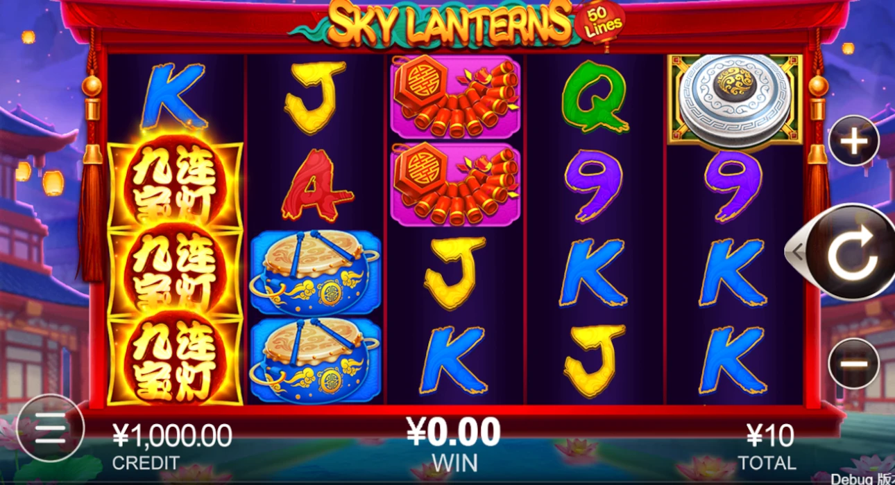 Sky Lanterns Slot Review